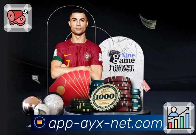 体育平台欢迎图